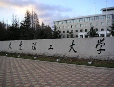 大連理工大學2019年研究生招生專業目錄