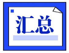 2021考研：2021考研公共課（政、數(shù)、英，管綜）及法碩、教育學(xué)考試形式和試卷結(jié)構(gòu)匯總