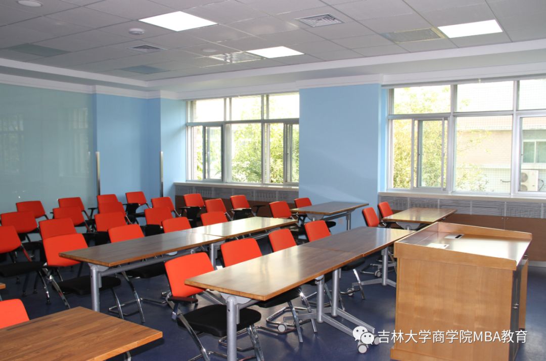 2021年MBA招生簡章：吉林大學商學院2021年工商管理碩士(MBA)招生簡章