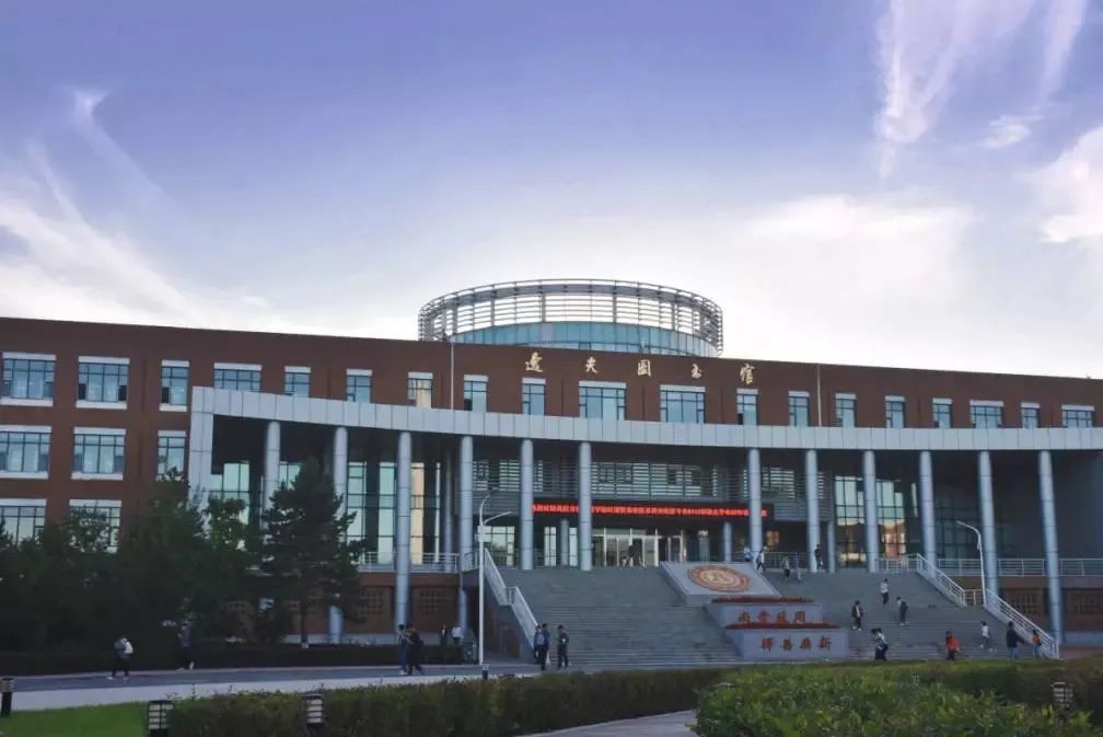 2021年MBA招生簡章:吉林財經大學2021年工商管理碩士(MBA)招生簡章