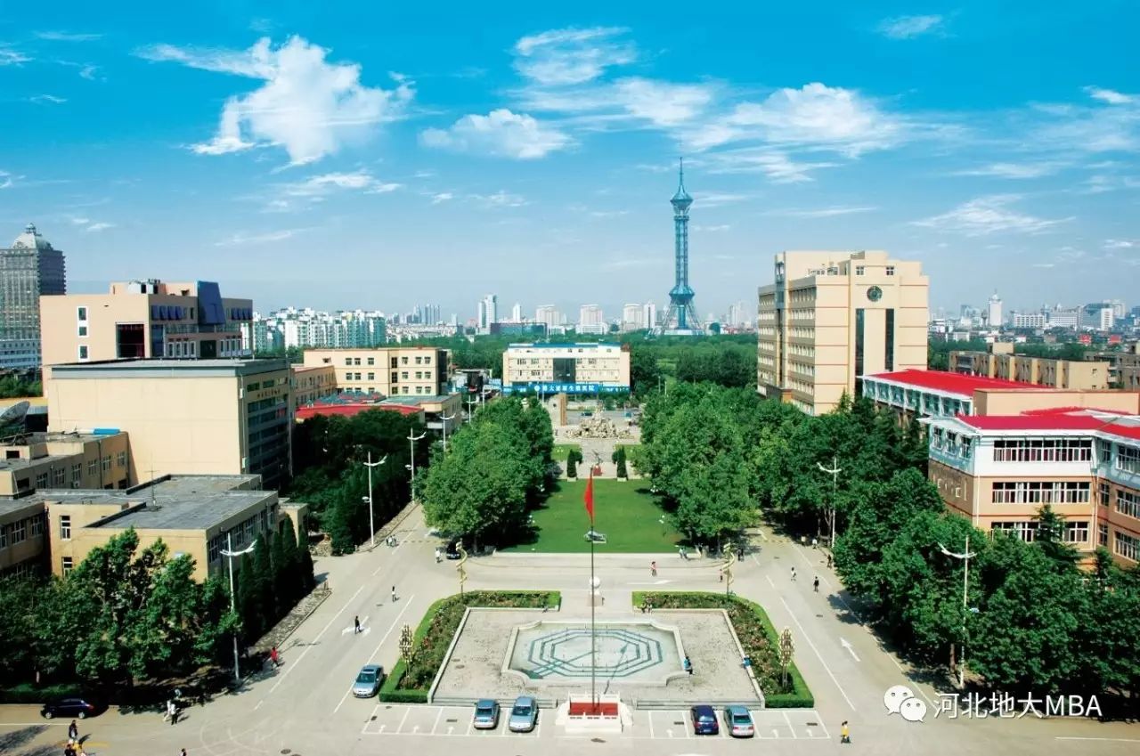 2021年MBA招生簡章:2021年河北地質大學MBA招生簡章