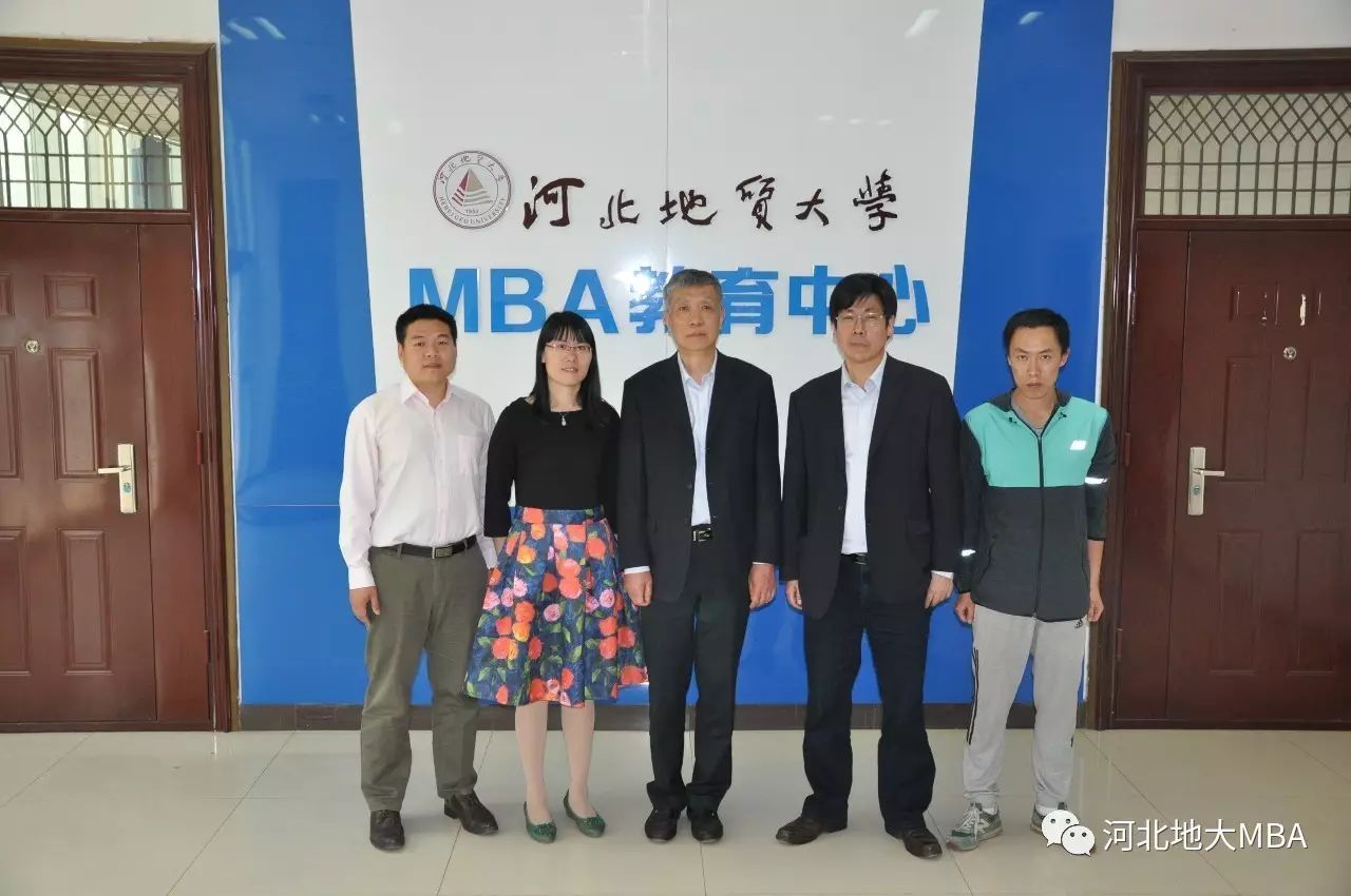 2021年MBA招生簡章:2021年河北地質大學MBA招生簡章