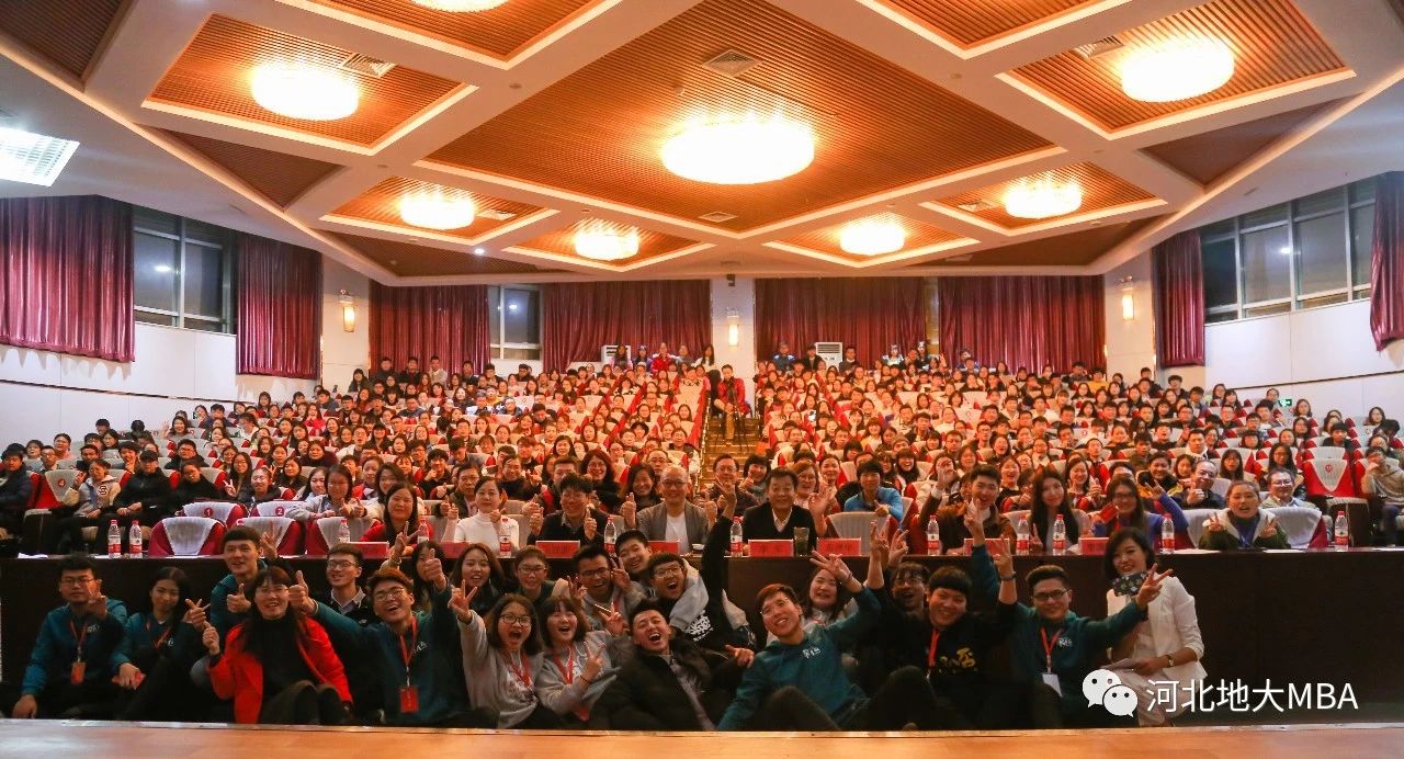 2021年MBA招生簡章:2021年河北地質大學MBA招生簡章