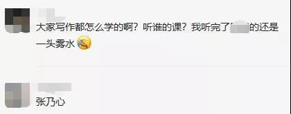 2021考研最佳沖刺階段,管綜寫作如何高效提分20分?