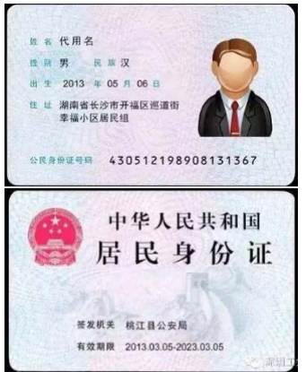 2021考研網(wǎng)報(bào)信息:四川農(nóng)業(yè)大學(xué)2021年全國(guó)碩士研究生招生考試 成都校區(qū)考點(diǎn)(5107)和雅安校區(qū)考點(diǎn)(5112) 報(bào)名信息網(wǎng)上確認(rèn)公告