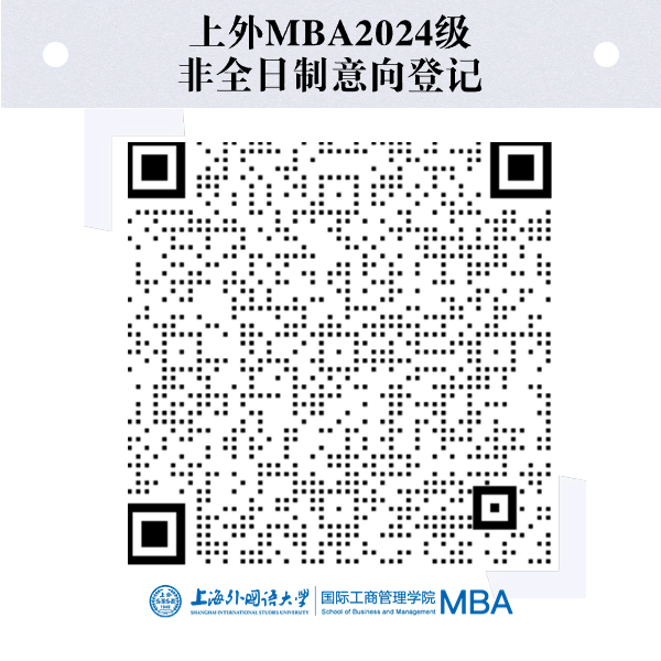 2024考研預調劑:重要通知